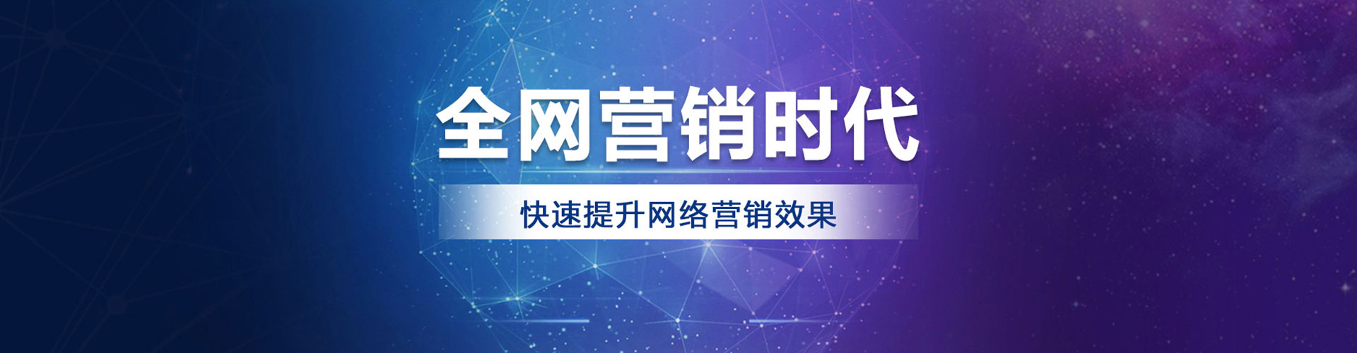 中宁推广信息流
