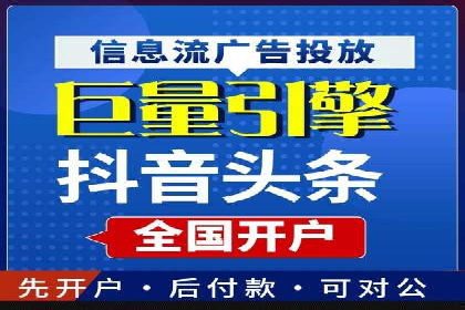百度推广开户全解析：案例解析与操作技巧
