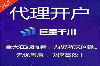 竞价开户推广案例创新模式