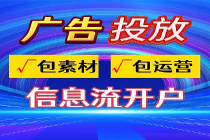 竞价推广如何助力中小企业快速发展