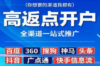 竞价托管成功案例：助力企业实现精准营销
