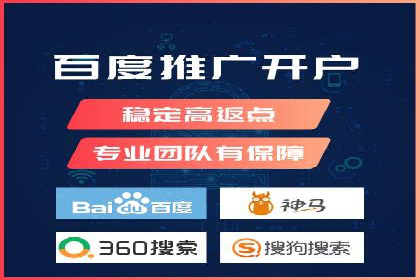 案例解读：百度竞价排名助力企业品牌升级
